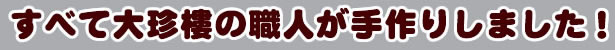 photo001